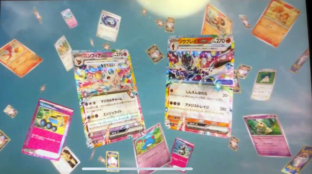 Pokemon Scarlet & Violet 8: Surging Sparks Boosters